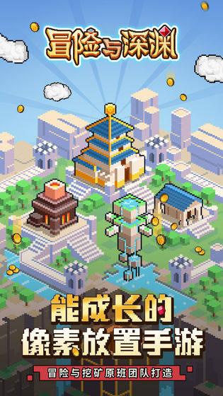 德天空：尽管科曼受伤，萨拉戈萨不会提前加盟拜仁