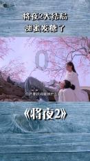 螺旋跳跃