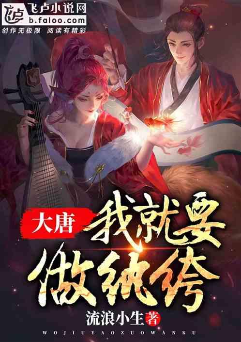 属垣有耳