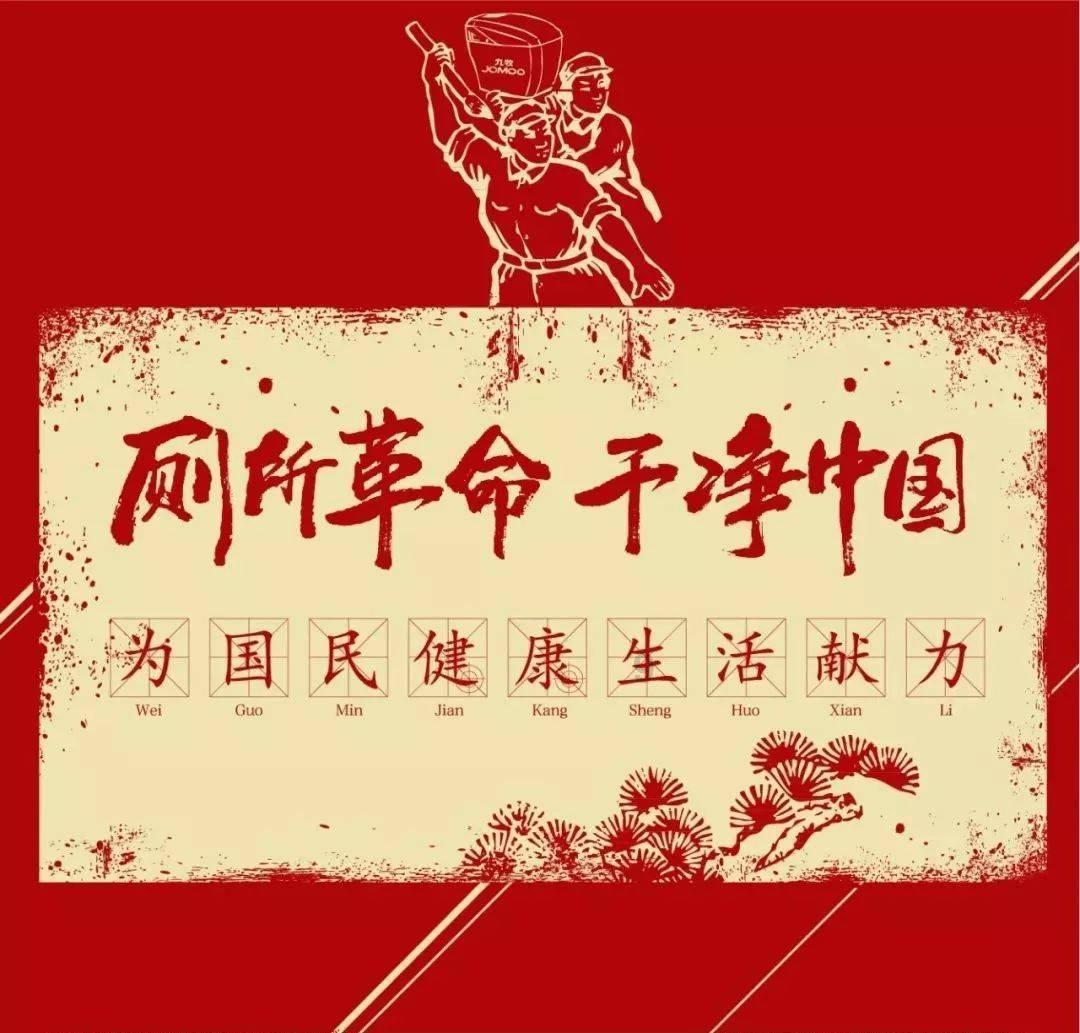 盐和避难所