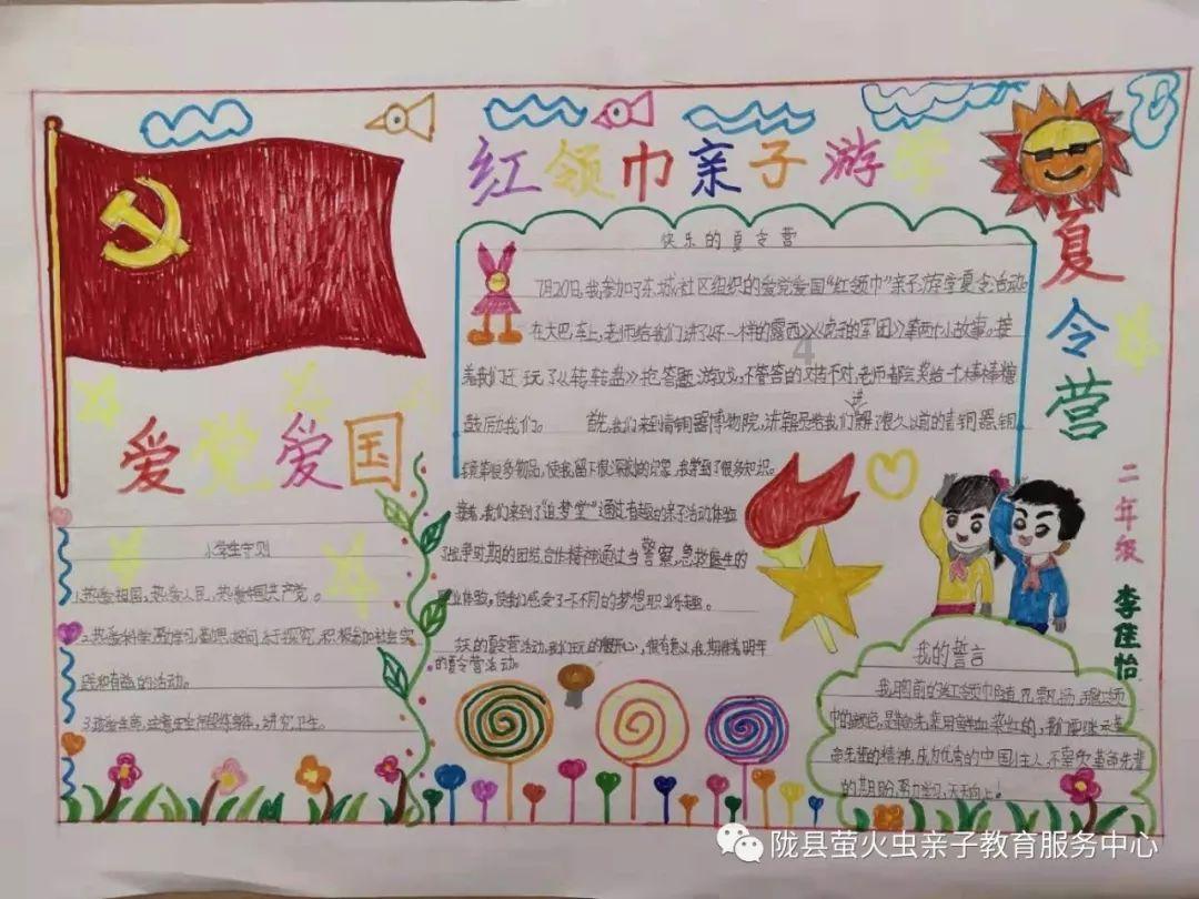 新奥特曼大决战