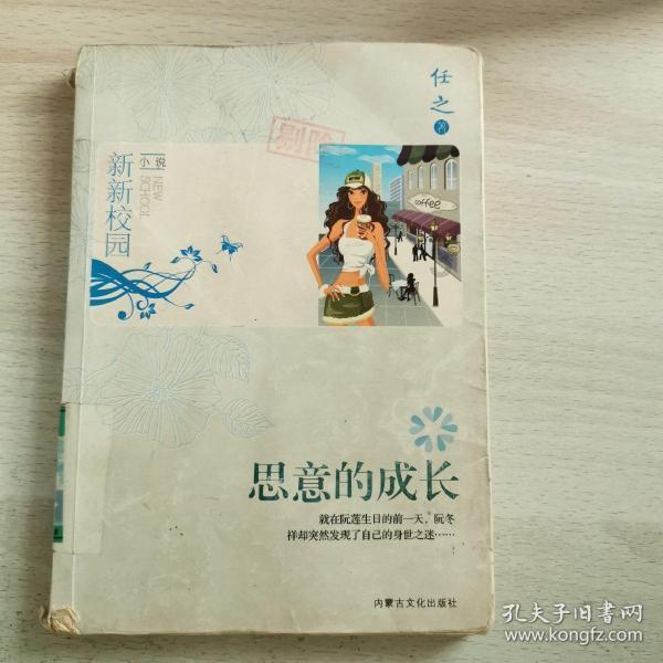 了解什么是新冠病毒?知识星球,满足你的学习需求