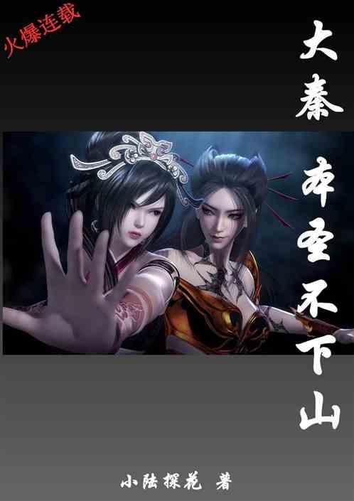 革尽人欲复尽天理翻译？